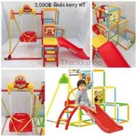 ราคา ชุดปีนป่าย สไลเดอร์ ชิงช้า อันปังแมน Anpanman ชุดใหญ่ สินค้ามือสอง (837011827)