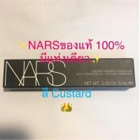 ราคา Nars Radiant creamy concealer สี custard (195466524)