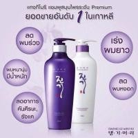 ราคา ของแท้ ถูกมากDAENG GI MEO RI VITALIZING แทงกีโมรี แชมพู 300ml. ขวดหัวปั๊ม (4929919132)