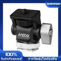 ราคา [Local] Andoer อะแดปเตอร์เมาท์ขาตั้งกล้อง อะลูมิเนียมอัลลอย ขนาดเล็ก สกรู 1/4 นิ้ว สําหรับเมาท์กล้อง มอนิเตอร์แฟลช ไมโครโฟน ไฟ LED (24071986183)