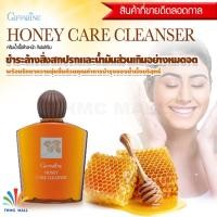 ราคา HONEY CARE CLEANSER GIFFARINE ครีมน้ำผึ้งล้างหน้า (3108736948)