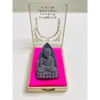 ราคา หลวงปู่ทวด เนื้อว่านผงพุทธคุณ วัดเขาดิน ปี42 (28157309099)