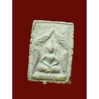 ราคา พระพิมพ์แหวกม่านเนื้อผงน้ำมันปี 2484 หลวงพ่อแฉ่ง วัดบางพัง นนทบุรี (27125289991)