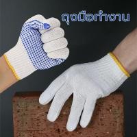 ราคา ถุงมือผ้าฝ้าย ผ้าเคลือบยาง ถุงมือกันลื่น ถุงมือผ้าทอลายจุดสีฟ้า ทนต่อการสึกหรอ คุณภาพดี ใส่สบายคละ ราคาถูก (56401679787)
