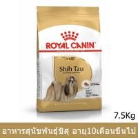 ราคา Royal Canin Shih Tzu Adult [7.5kg] รอยัล คานิน อาหารสุนัขโต พันธุ์ชิสุ อายุ 10+ เดือนขึ้นไป (1140939625)
