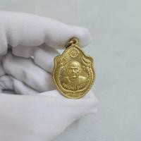 ราคา เหรียญมังกรคู่ หลวงปู่หมุน ฐิตสีโล วัดบ้านจาน จ.ศรีสะเกษ (23268159846)