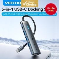 ราคา Vention vga to type c Hub 5 In 1 PD100W Portable Mini usb port hub Docking Station Adapter (49003385860)