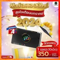 ราคา ลูกอมFixโปร1แผง [สูตรใหม่สีม่วง]Fix ลูกอมเลิกบุหรี่ เลิกบุหรี่ ยาเลิกบุหรี่ ทำเองได้ที่บ้าน fixcandy (25908287891)