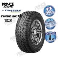ราคา ยางรถยนต์ ขอบ 17 นิ้ว ( 1 เส้น ) 265/70R17 รุ่น TR281 ยี่ห้อ TRIANGLE (7752709385)
