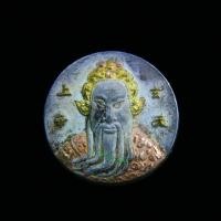 ราคา เหรียญเจ้าพ่อเสือ ตั่วเล่าเอี้ย (玄天上帝) เนื้อเงินสามกษัตริย์ ตอกโค๊ต ศาลเจ้าพ่อเสือเสาชิงช้า (24135794316)