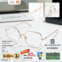 ราคา Givenchy รุ่น GV 50067U (27144069470)