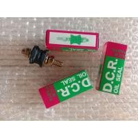 ราคา ยางรองถังET70-80-95-110 รถไถ (4847440647)