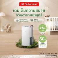 ราคา (ทักแช็ตก่อนซื้อ) เครื่องลดความชื้น LG PuriCare Dehumidifier 19 รุ่น MD19GQGA1 เป่ารองเท้า เสื้อผ้าแห้ง จ่ายรายเดือน (29184201823)