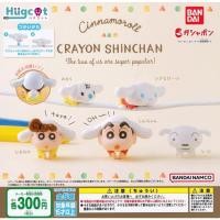 ราคา กาชาปอง ชินจัง x ชินนาม่อนโรล เกาะสาย Hugcot Crayon Shin-chan x Cinnamoroll Cinnamonroll CRAYON SHINCHAN (19833161208)