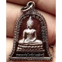 ราคา เหรียญหลวงพ่อโพธิ์ประสิทธิ์ วัดโพธิ์หนองยาว อ.ชุมแสง จ.นครสวรรค์ ปี 2559 พร้อมกล่องเดิม (15850319580)