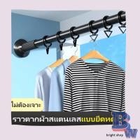 ราคา ราวม่านปรับได้ แบบไม่ต้องเจาะ รางม่าน ชุดราวผ้าม่าน ราวผ้าม่านครบเซต ถูกๆ ฟรีแหวนแขวน (พร้อมส่ง) (17713156870)