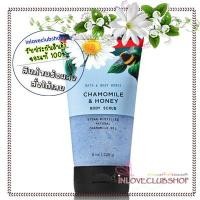 ราคา Bath & Body Works Body Scrub 226 g. Chamomile & Honey (2369277317)