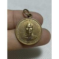 ราคา เหรียญหลวงพ่อชมเนื้อโลหะผสมไม่ทราบที่ พระบ้านๆราคาแบ่งปัน (26058116447)