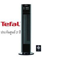 ราคา พัดลมทาวเวอร์ TEFAL รุ่น VU6525 (TEFAL TOWER FAN) (1668335953)