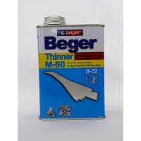 ราคา Beger ทินเนอร์ M-50 เบเยอร์ M50 เอ็ม50 ทินเนอร์เกรดพิเศษ ขนาด 1/4แกลลอน (0.946 ลิตร) (23454001122)