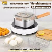 ราคา หม้อทอดแบบมีด้ามจับถอดออกได้ สแตนเลสพร้อมที่ใส่คลิปหนีบ ตะกร้าทอด อุปกรณ์เครื่องครัว พกพาได้ใช้ในบ้านและกลางแจ้ง เครื่อง (54851628996)