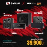 ราคา YAMAHA RX-V4A + MTX Monitor 60i + MTX Monitor 6c + MTX Monitor 5i + ELAC SUB-1020 (24018384229)
