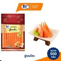 ราคา ปูเบนโตะ ปูอัด 500กรัม (48801495372)