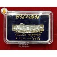 ราคา เลสหลวงพ่อรวยรุ่นชนะจน เนื้อเงินหนัก4บาท พร้อมกล่อง (5144912567)