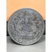 ราคา เหรียญพระโพธิสัตว์กวนอิมพันกร (16692649606)