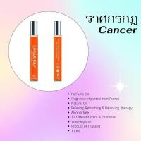 ราคา Sugar pep perfume oil น้ำหอมแบบพกพา 11 ml. Cancer ราศีกรกฏ (28023709766)