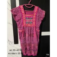 ราคา ชุดดอย​ ชุดชาวเขา ชุดพื้นเมือง ชุดแอ่วเหนือ (22571189270)