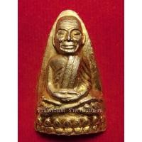 ราคา พระหลวงปู่ทวด พิมพ์เตารีด หลังตัวหนังสือ เนื้อโลหะกะไหล่ทอง บล็อก ตา 2 ชั้น วัดช้างให้ (วัดราษฎร์บูรณะ) ปัตตานี ปี 2524 (50056966860)