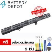 ราคา [ฟรี ไขควง] Asus แบตเตอรี่ ของแท้ A41N1308 (สำหรับ Asus X451, X551, K451LA) Asus Battery Notebook แบตเตอรี่โน๊ตบุ๊ค (6619422837)