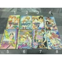 ราคา การ์ตูนหมึกจีน เล่มเดียวจบ ชุดที่ 4 (12445415228)