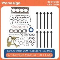 ราคา Engine Full Gasket Set With Bolts Fit 1.6 1.8 L For Chevrolet Sonic Cruze Buick GMC LT LDE LTZ 1.6L (51506299902)