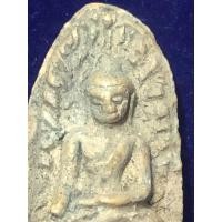 ราคา พระรอดพิมพ์ใหญ่ พระกรุเนื้อดิน กรุวัดมหาวัน จังหวัดลำพูน (14775088826)