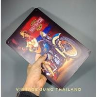 ราคา ป้ายสังกะสีHarley Davidson (12322435675)