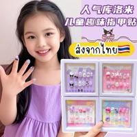 ราคา เล็บปลอมเด็ก คละแบบ ส่งจากไทย เล็บเด็ก มีสติ๊กเกอร์กาว ในกล่อง (42858360060)