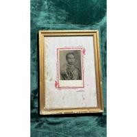ราคา รูปเก่ากรมหลวงชุมพรเขตอุดมศักดิ์ (23055906339)