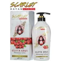 ราคา โลชั่น โกจิ สกาเร็ท Lotion gluta goji scarlet (4058143443)