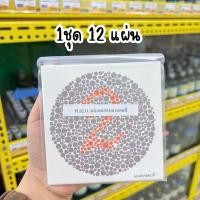 ราคา แผ่นทดสอบตาบอดสี Ishihara Test ชุดตรวจการมองเห็นสีสำหรับการเรียนการสอน (44120720635)