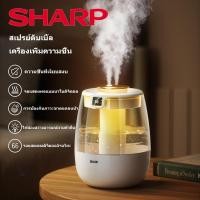ราคา เครื่องทำความชื้น อโรม่า เครื่องพ่นอโรม่า เครื่องพ่นนาโน ความจุสูง Humidifier LED เครื่องทำความชื้นนาโน เครื่องเพิ่มความ (47507365790)