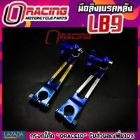 ราคา มือลิงเบรคหลัง ขาสตรองV.4 ของแท้ งานCNC เลือกได้2สี ไทเทเงิน/ไทเททอง สำหรับรถเวฟ ดรีม wave dream 110 125 honda yamaha (6047241525)