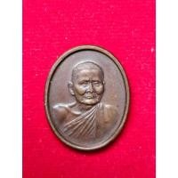ราคา F-036 เหรียญพระราชทานเพลิงศพ หลวงปู่แหวน สุจิณโณ ปี30 วัดดอยแม่ปั๋ง จ.เชียงใหม่ (46800930900)