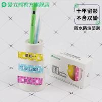 ราคา ส่งเร็วกระดาษสติ๊กเกอร์ peripage 50*15 สติ๊กเกอร์peripage เครื่องปริ้นเตอร์ กระดาษ 50*15 (29969850035)