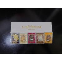 ราคา เหรียญหลวงพ่อทวด หลังพ่อท่านเขียว (ชุดกรรมการ 5 เนื้อ หมายเลขเดียวกัน) รุ่นเสมาหน้าเลื่อน 08/58 วัดห้วยเงาะ ปัตตานี ปี25 (44251812766)