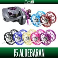 ราคา สปูนแต่ง [Avail] SHIMANO Microcast Spool [ALD1518TRI] สำหรับ 15 ALDEBARAN 50/51, 18 ALDEBARAN 30/31 (24603668576)