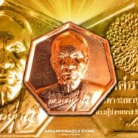 ราคา เหรียญ 7 เหลี่ยม หลวงพ่อสด วัดปากน้ำ ภาษีเจริญ พระมงคลเทพมุนี รุ่นธุดงค์ธรรมชัย เส้นทางมหาปูชนียาจารย์พระผู้ปราบมาร (27501092828)