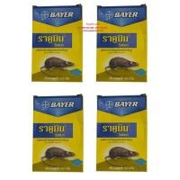 ราคา (4-6กล่องx100กรัม) papamami ราคูมิน ไรซ์เบท ข้าวสาร สารกำจัดหนู สำเร็จรูป เหยื่อเบื่อหนู เหยื่อกำจัดหนู เหยื่อหนู (19604252283)