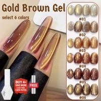 ราคา SHAKA สีทาเล็บเจลแคทอาย 6 สี รัมโทนอุ่น เงาอำพัน สีทาเล็บเจลแม่เหล็ก เพ้นท์เล็บ โทนสีทอง โทนสีน้ำตาล แบบแช่ออก ติดทนนาน UV ทำเล็บ [SK461] (45102901068)